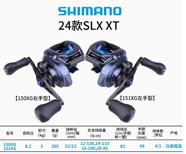23 SLX  24 SLX XT  Baitcasting Fishing Reel 3+1BB 150 151HG 150XG 151XG HAGANE Body Low Profile 8.2/7.2/6.3 Ratio