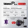 Original Factory TAKUMA P1DC Baitcasting Fishing Reel Electronic BrakeSystem Anti-Explosion Line Long Cast Suitable for Beginner