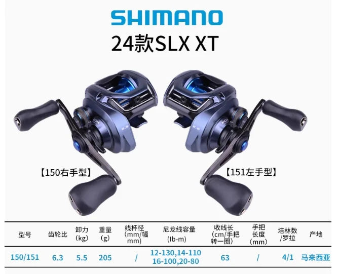 23 SLX  24 SLX XT  Baitcasting Fishing Reel 3+1BB 150 151HG 150XG 151XG HAGANE Body Low Profile 8.2/7.2/6.3 Ratio