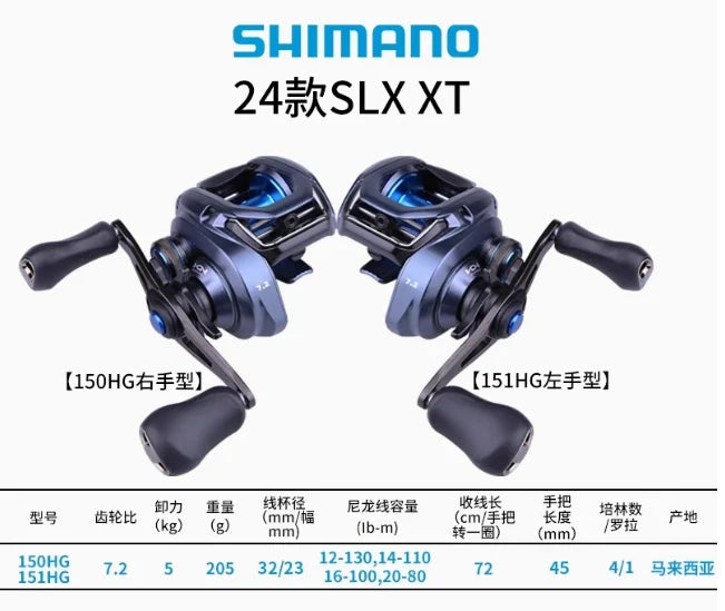 23 SLX  24 SLX XT  Baitcasting Fishing Reel 3+1BB 150 151HG 150XG 151XG HAGANE Body Low Profile 8.2/7.2/6.3 Ratio