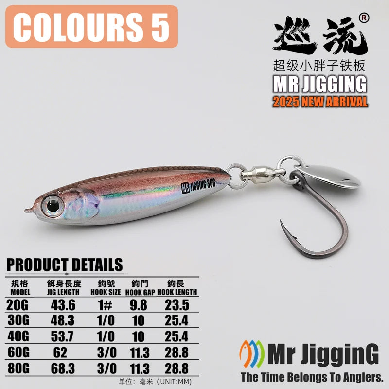 2025 New Super Short  Arherina Bleekeri Metal Jigs 30g/40g/60g/80g Spanish Mackerel Katsuo Lure Sea Fishing Spoon  Jigging Bait
