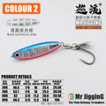 2025 New Super Short  Arherina Bleekeri Metal Jigs 30g/40g/60g/80g Spanish Mackerel Katsuo Lure Sea Fishing Spoon  Jigging Bait