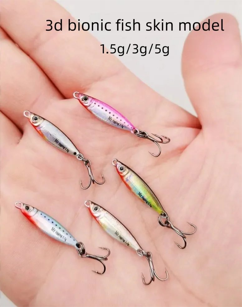 Micro Sized Iron Plate Bait 1.5/3/5g 3D Mini VIB Lure Metal Cast Jig Spoon Pesca Fish Micro Sequin Fishing Lures Artificial Bait
